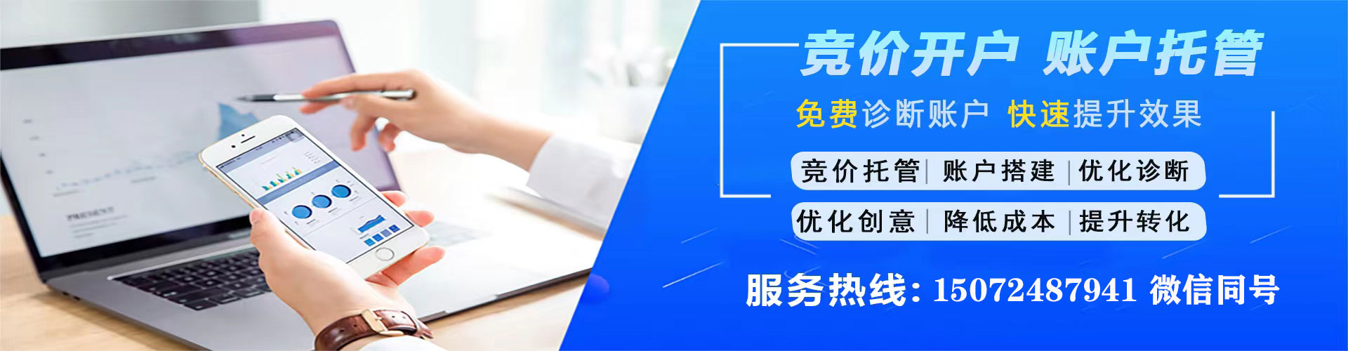 易县sem广告